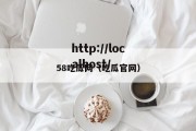 58吃瓜网（吃瓜官网）
